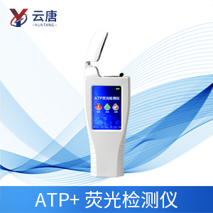 微生物檢測(cè)儀