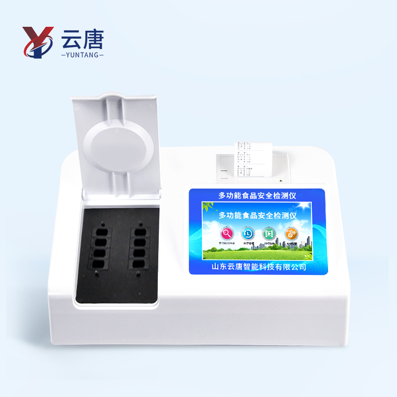 食品安全檢測儀品牌哪個好？