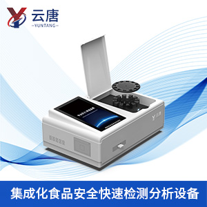 旋轉(zhuǎn)式食品安全檢測儀有哪些優(yōu)勢？