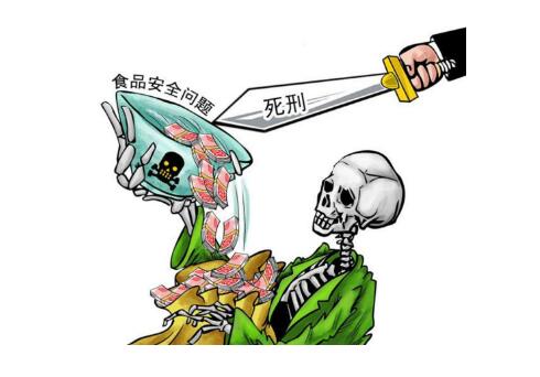 食品安全檢測(cè)儀