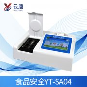 食品安全檢測儀品牌優(yōu)選云唐智能科技